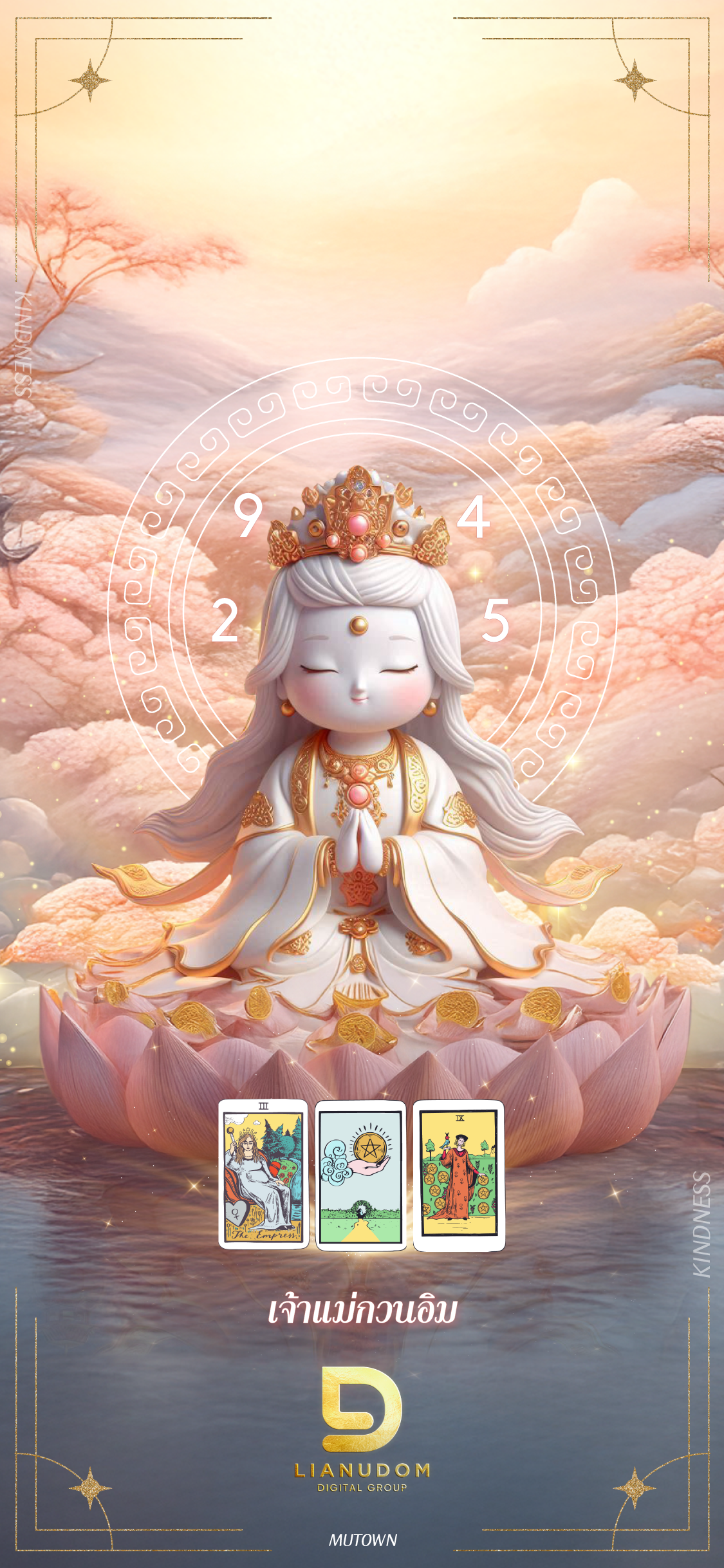 KuanYin-iphone (3)