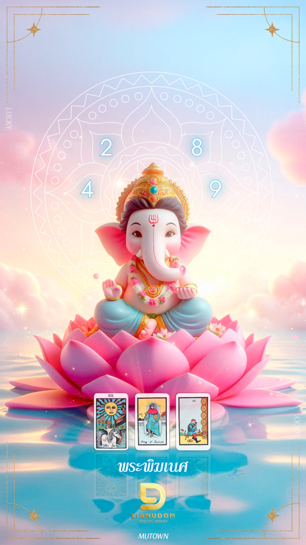 genesha-pink-andriod (2)-1